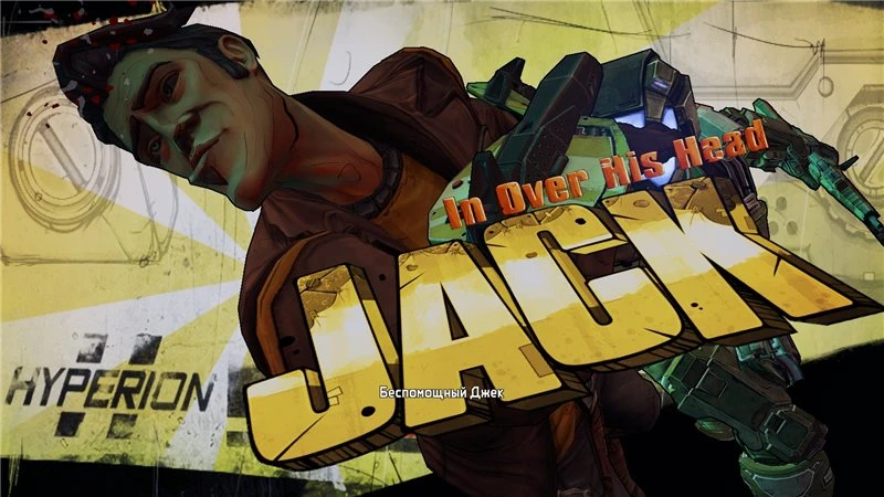 Borderlands: The Pre-Sequel - Прохождение - Сюжетные задания