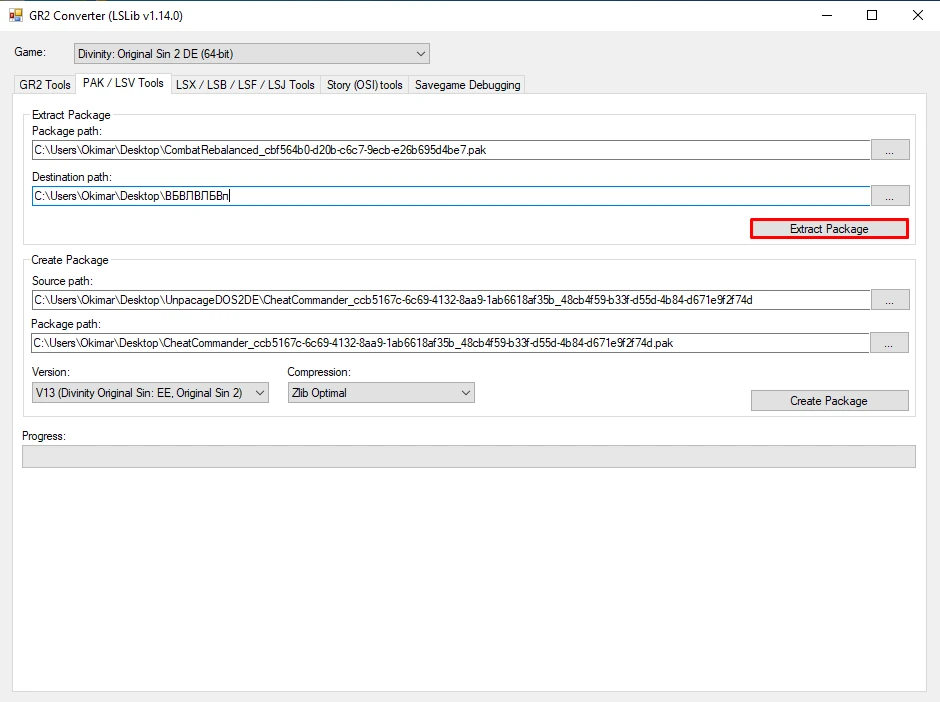 Как правильно или не очень редактировать моды