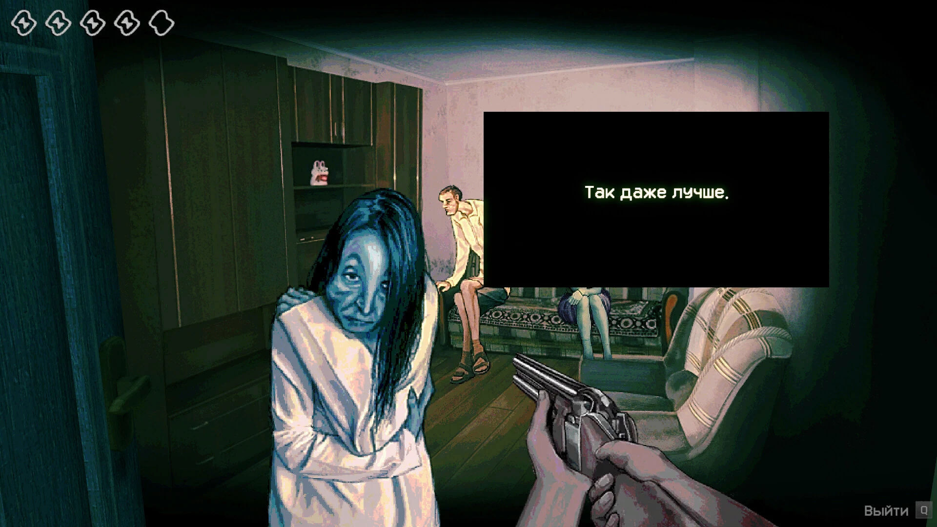 No, I'm not a Human "Таблица +3 для Cheat Engine от Sianz: День, энергия"