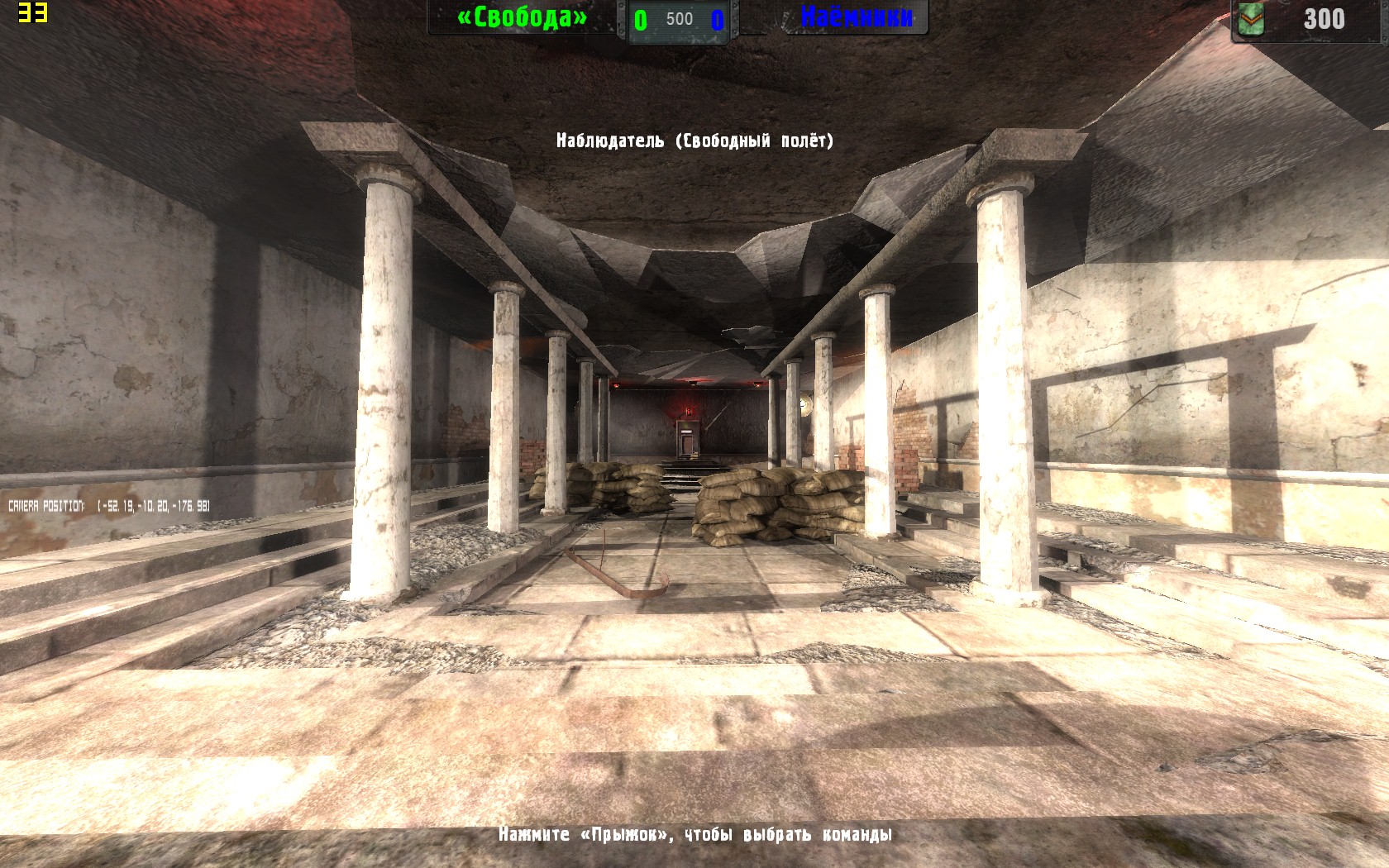 S.T.A.L.K.E.R.: Зов Припяти "мп карта  MELOFON"