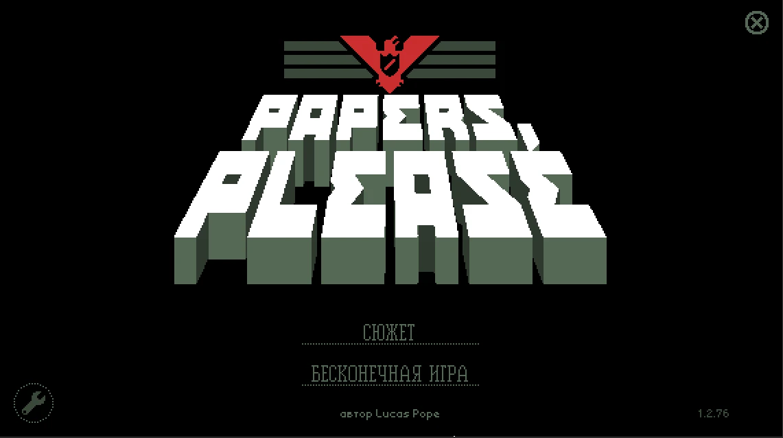 Papers Please "Старая версия игры с поддержкой модов (до перехода на новый движок)" [ver 1.2.76]