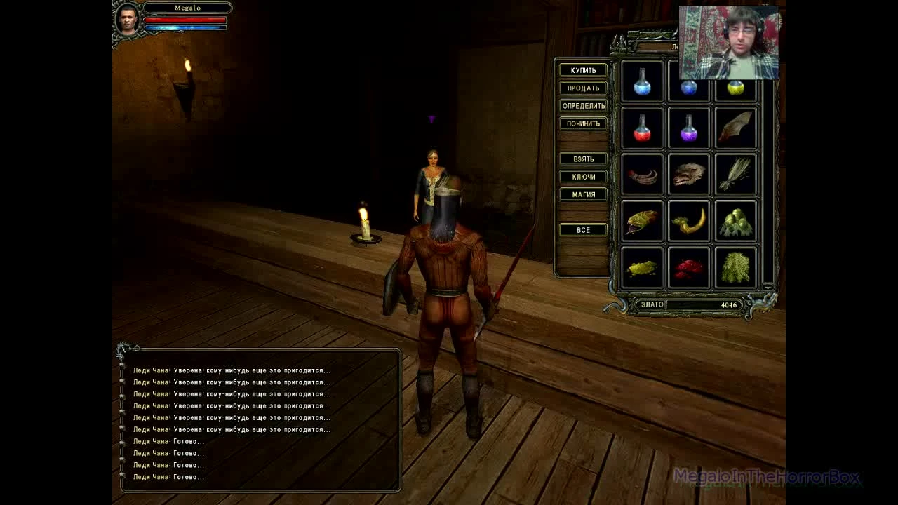 Dungeon Lords - =КАЧАЕМСЯ ДО ПОВЕЛИТЕЛЯ СМЕРТИ= - 4. Письмо Алистера (прохождение на русском)