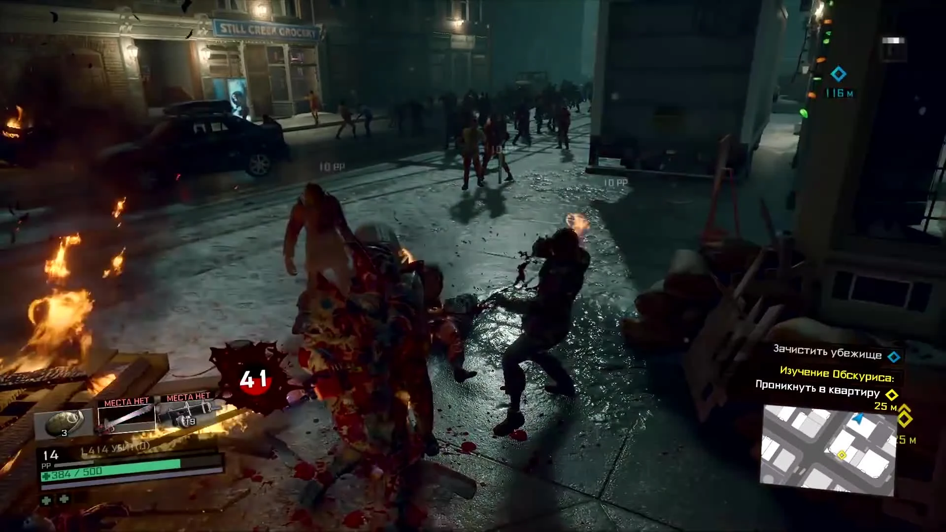 DEAD RISING 4: Здравствуй, зомби, новый год! (Обзор) [Денис Бейсовский]