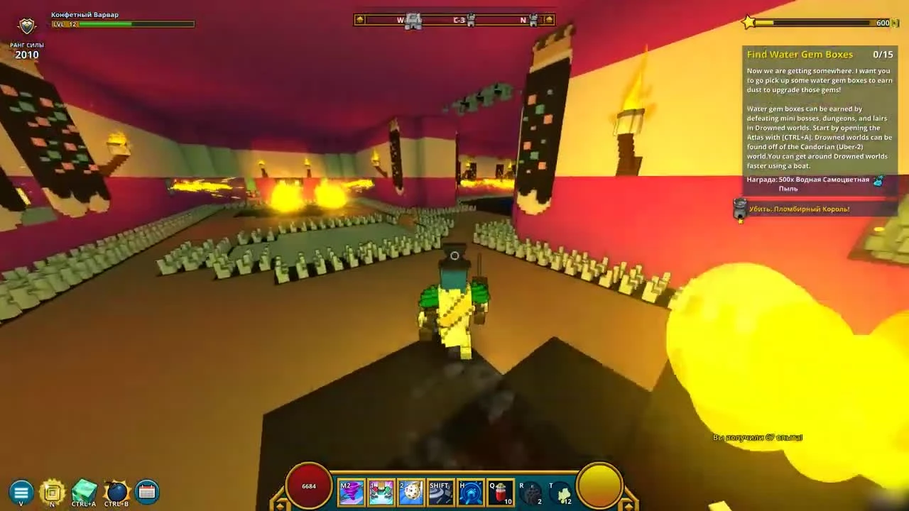 Зато Бесплатно #19 - Trove