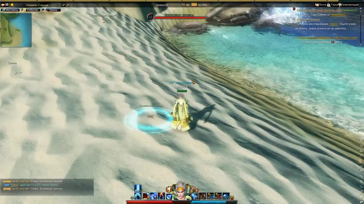 Swordsman online. Гильдейский дейлик. Сыск, сцена 1. Берег кракена