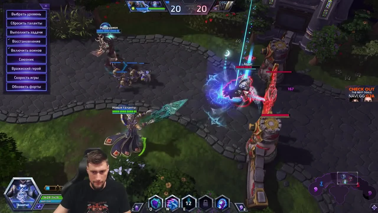 Heroes of the Storm "Кел'Тузад - новый герой в Нексусе. Обзор способностей и талантов ( HappyZerG )"