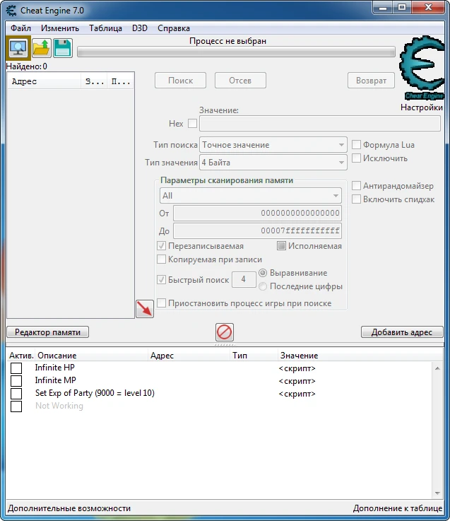 Trials of Mana: Таблица для Cheat Engine [UPD:25.04.20] {ImpalaPUA}