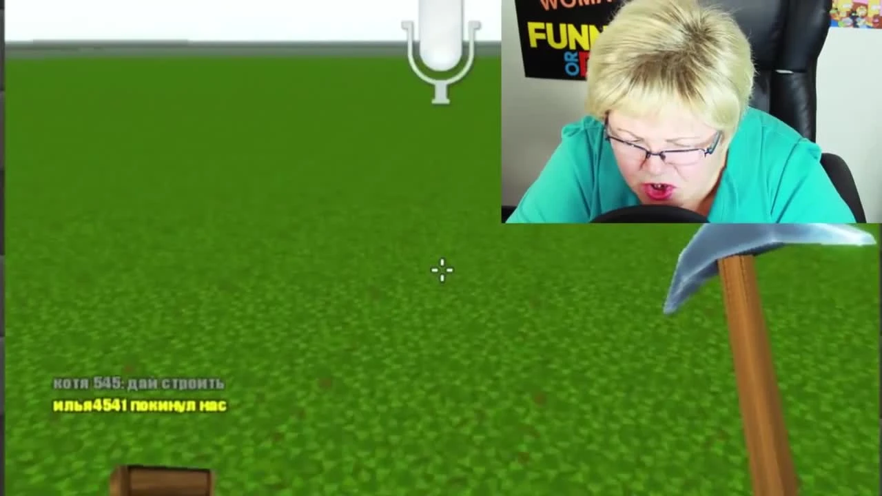 Моя бабушка играет в КОПАТЕЛЬ ОНЛАЙН