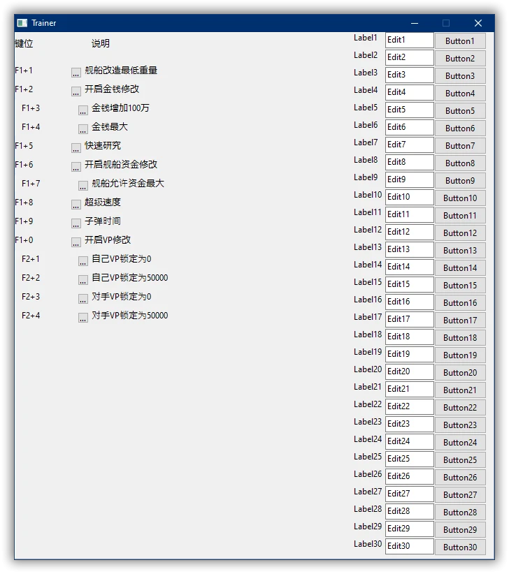 Ultimate Admiral: Dreadnoughts "Трейнер +11" [1.05] {peizhaochen}