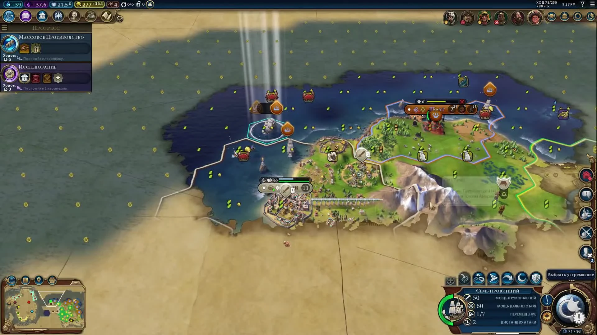 Civilization VI: Rise and Fall - Гайд по Нидерландам