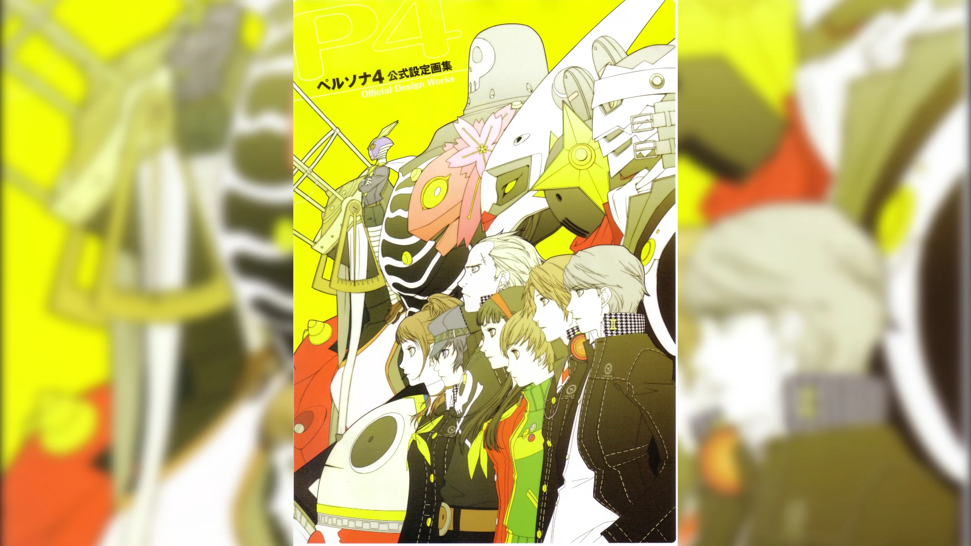 Persona 4 "Артбук - Official Design Works"