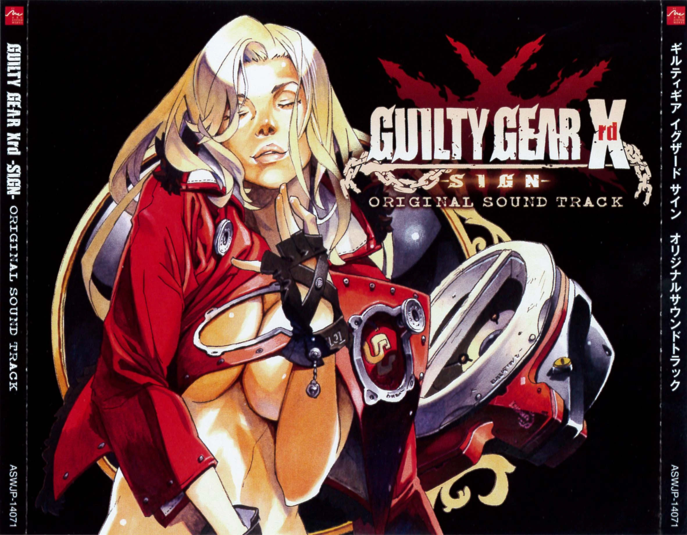 Guilty Gear Xrd -SIGN- "Original Soundtrack"