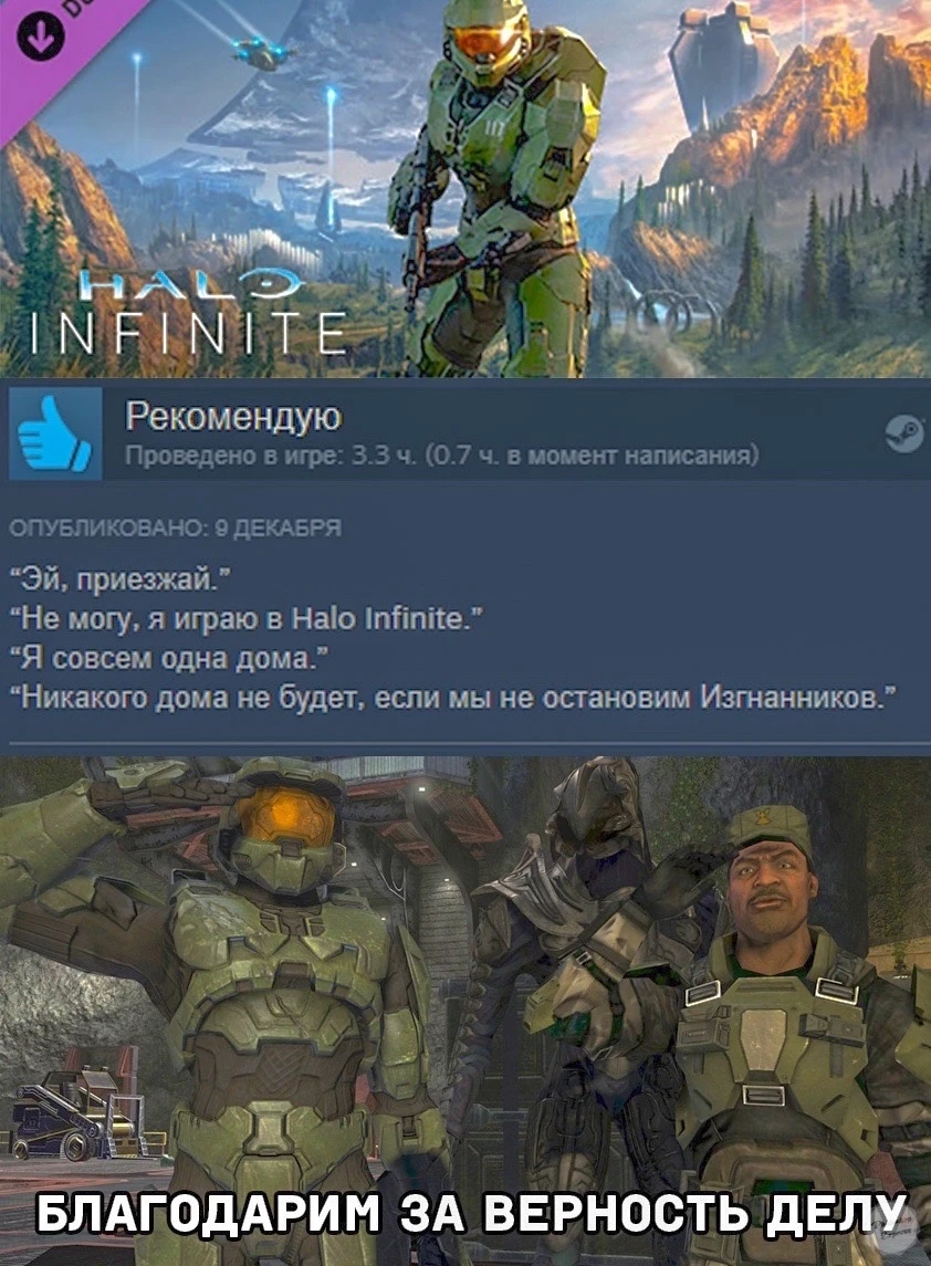 Настоящий солдат