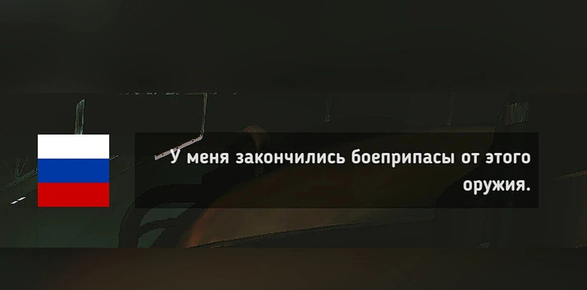 Starfield "Перевод мода "Ваши мысли принадлежат вам"" [v1.1]