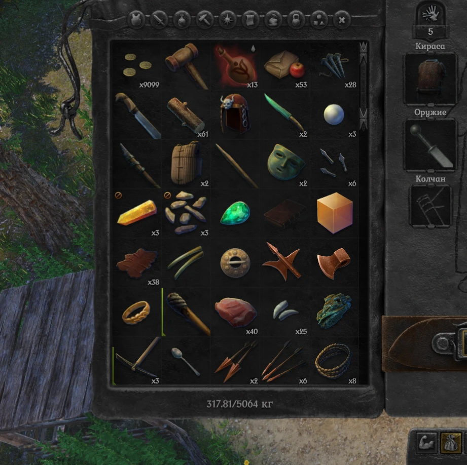 Swordhaven: Iron Conspiracy "Увеличение грузоподъёмности"