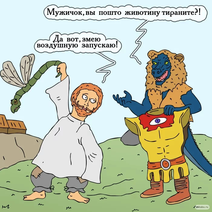 Пошто животину тираните?!