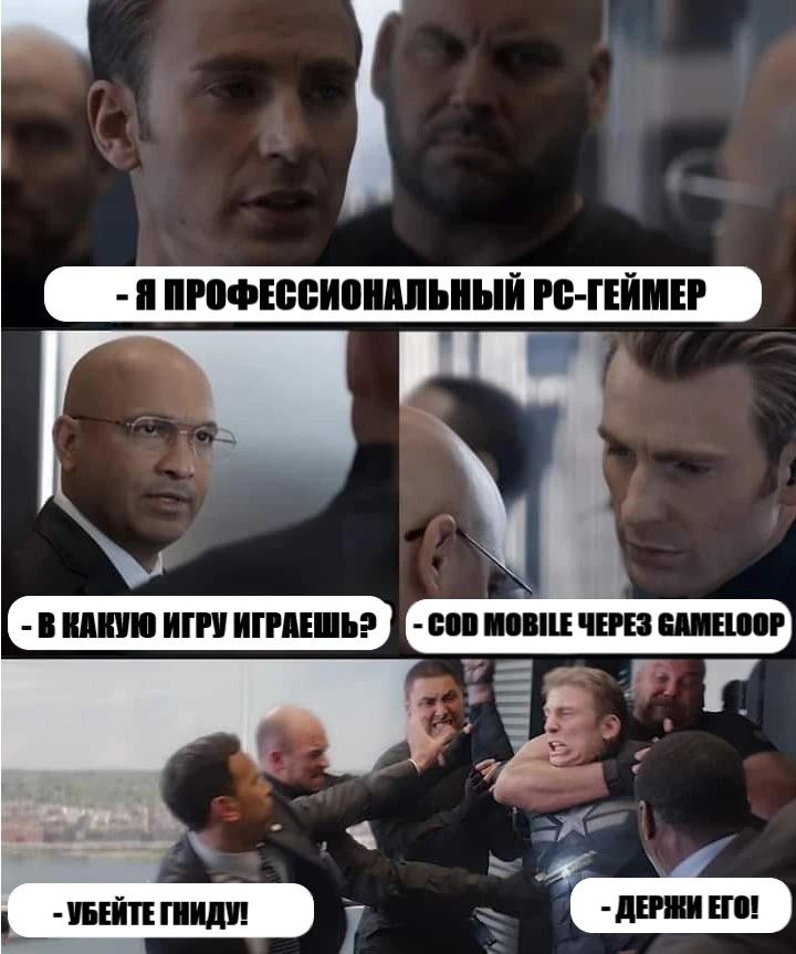 Боль вселенская в CoD Mobile