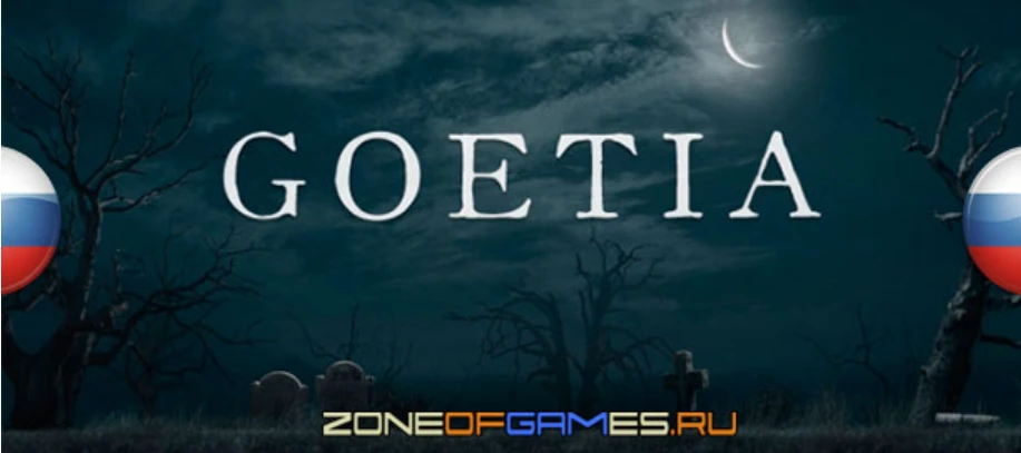 Goetia "Русификатор текста" [v1.0.3] {Prometheus Project}