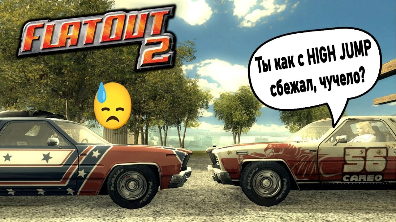 FlatOut 2 пройден на золото на трюковых ведрах