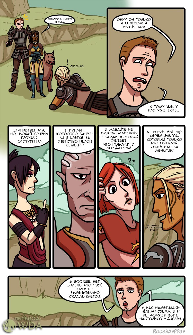 dragon age awakening подарки мод. Смотреть фото dragon age awakening подарки мод. Смотреть картинку dragon age awakening подарки мод. Картинка про dragon age awakening подарки мод. Фото dragon age awakening подарки мод