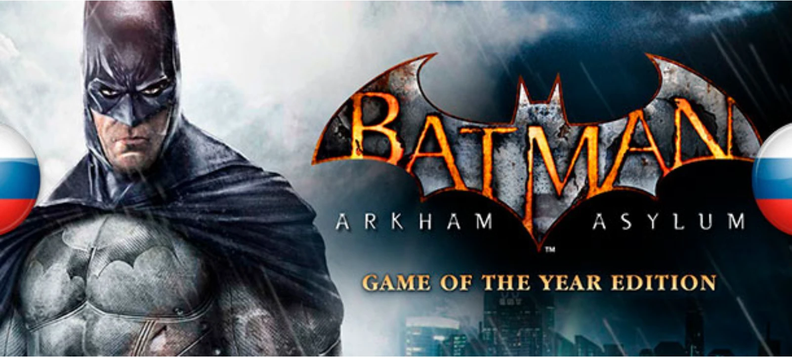 Batman: Arkham Asylum GOTY Edition "Русификатор текста" {Новый Диск}