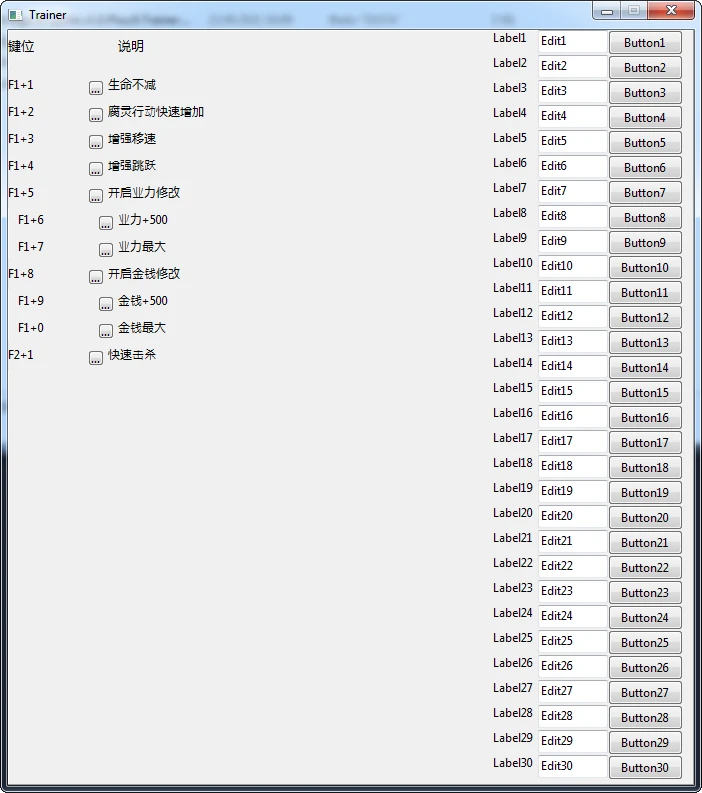 Kena: Bridge of Spirits: Трейнер/Trainer (+9) [1.0] {peizhaochen}