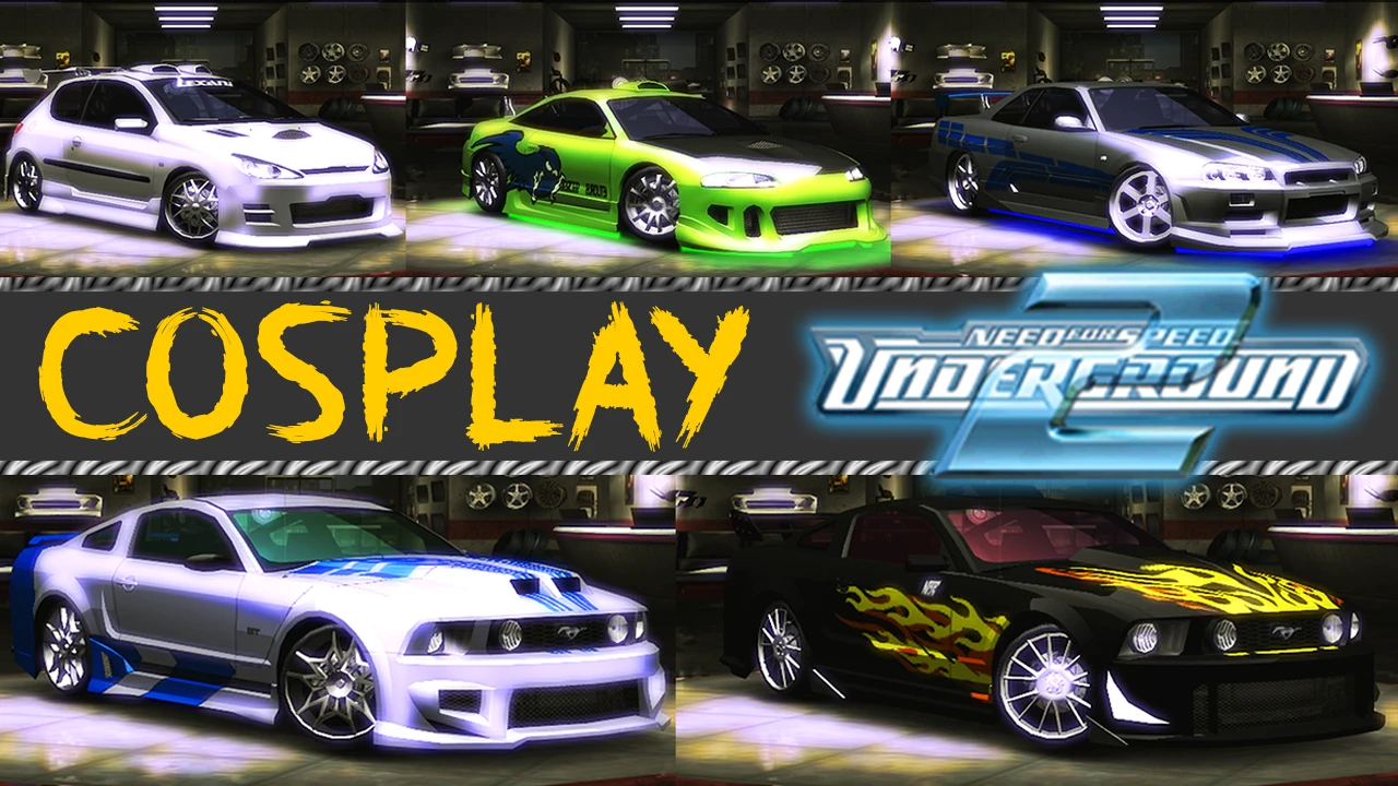 Need For Speed: Underground 2 "Сохранение - Косплей известных авто 1"