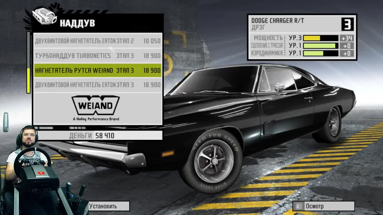 Dodge Charger R/T - не затащил Need for Speed: ProStreet
