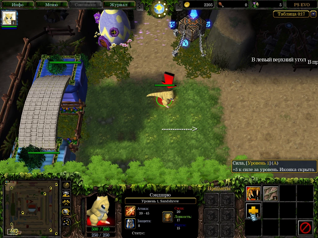 Warcraft 3 "Топ-25 карт для TFT"