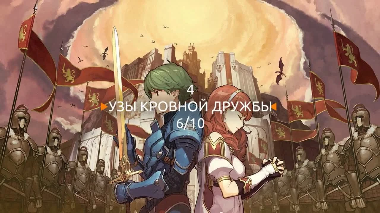 Обзор игры Fire Emblem Echoes: Shadows of Valentia (3DS)