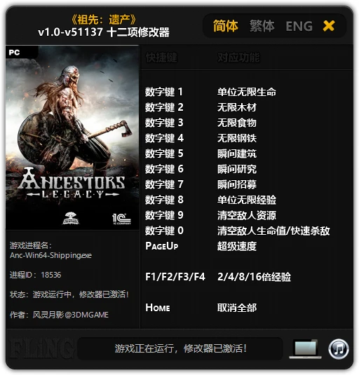 Ancestors Legacy: Трейнер/Trainer (+12) [1.0 - 51137] {FLiNG}