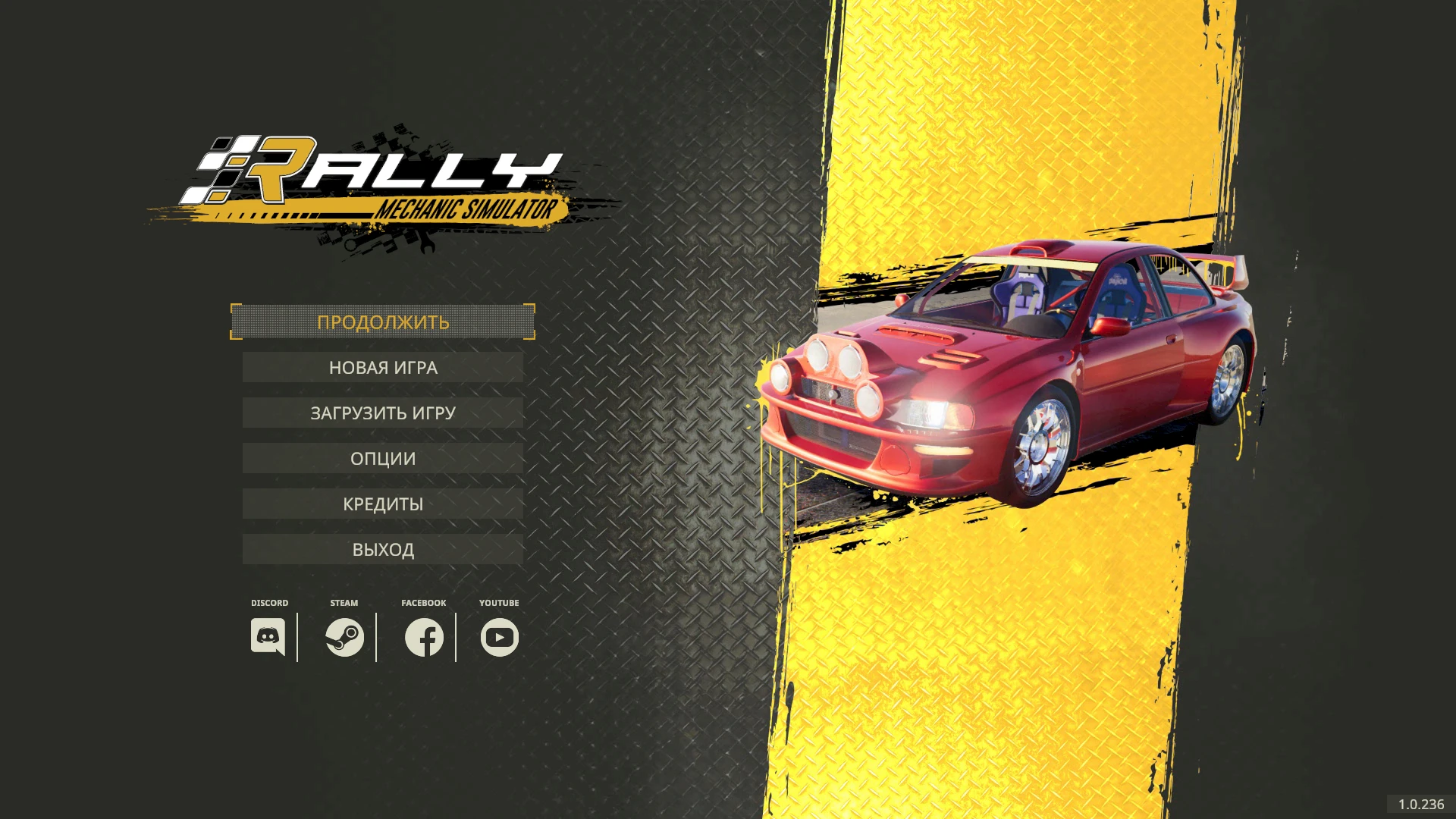 Rally Mechanic Simulator "Сохранение - Начало игры, много денег" [Build 17108100]