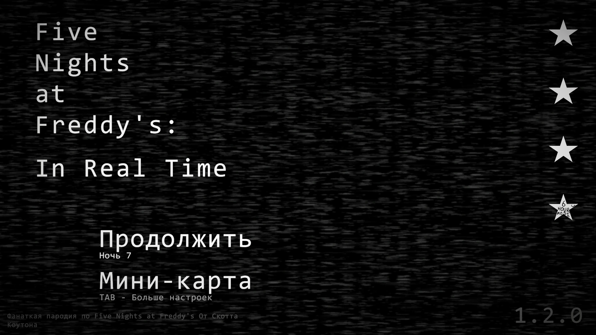 Five Nights at Freddy's: In Real Time "Сохранение - полное прохождение игры"
