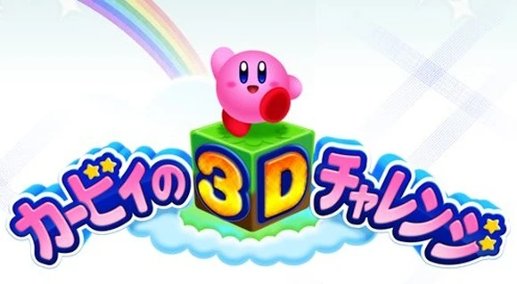 Подробности дополнительных режимов Kriby: Planet Robobot