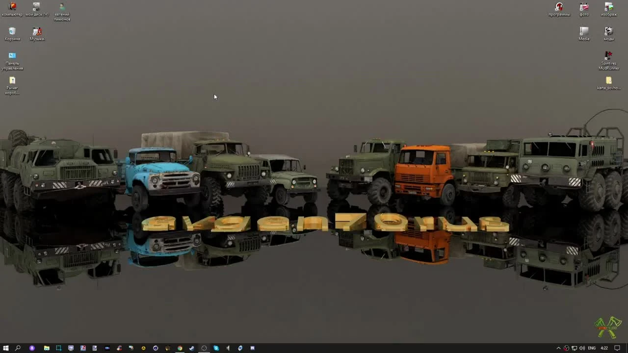 Spintires: MudRunner "Установка рычага коробки передач."