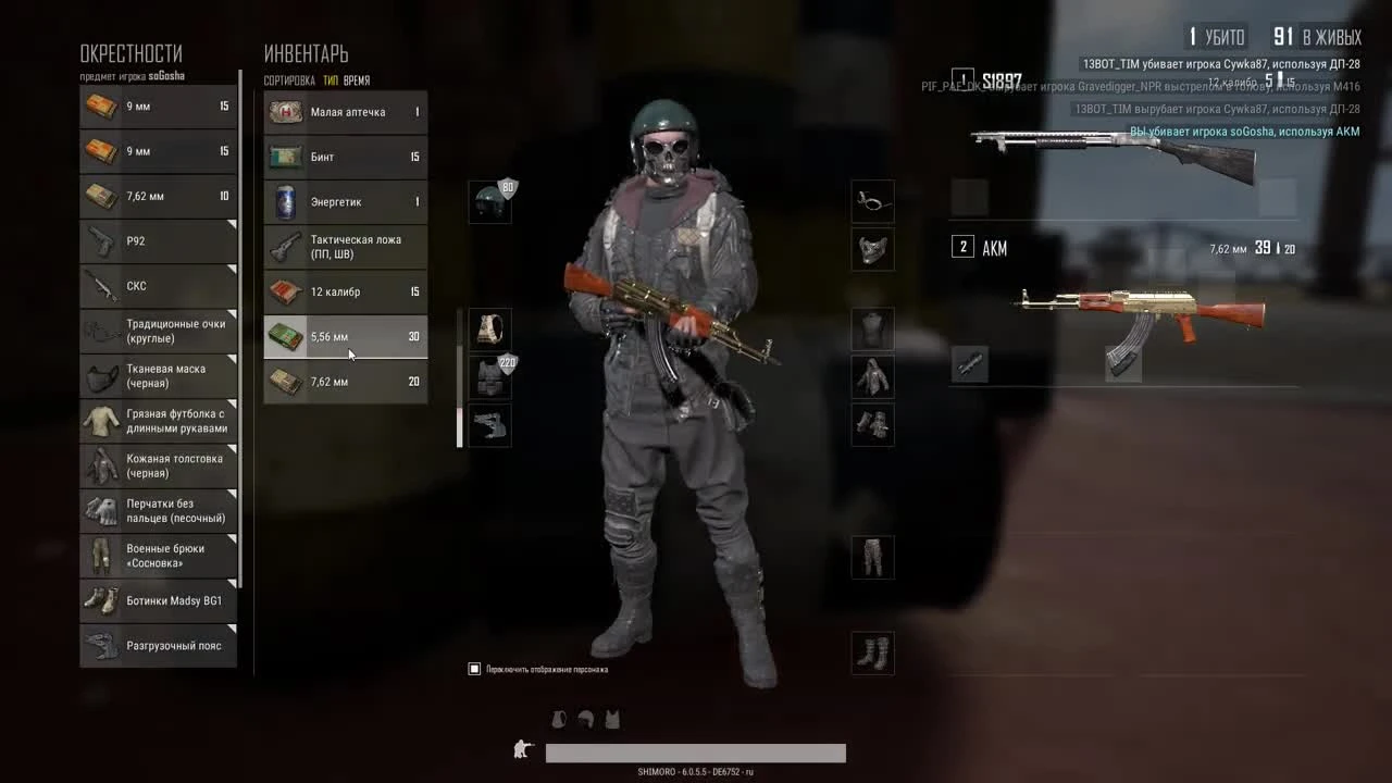 PUBG - смотрим новый баланс, один против сквадов