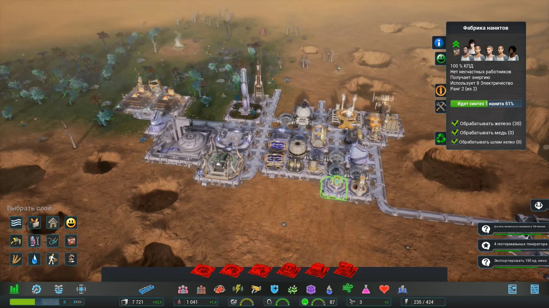 Aven Colony Прохождение на русском #7 - Больше электроэнергии