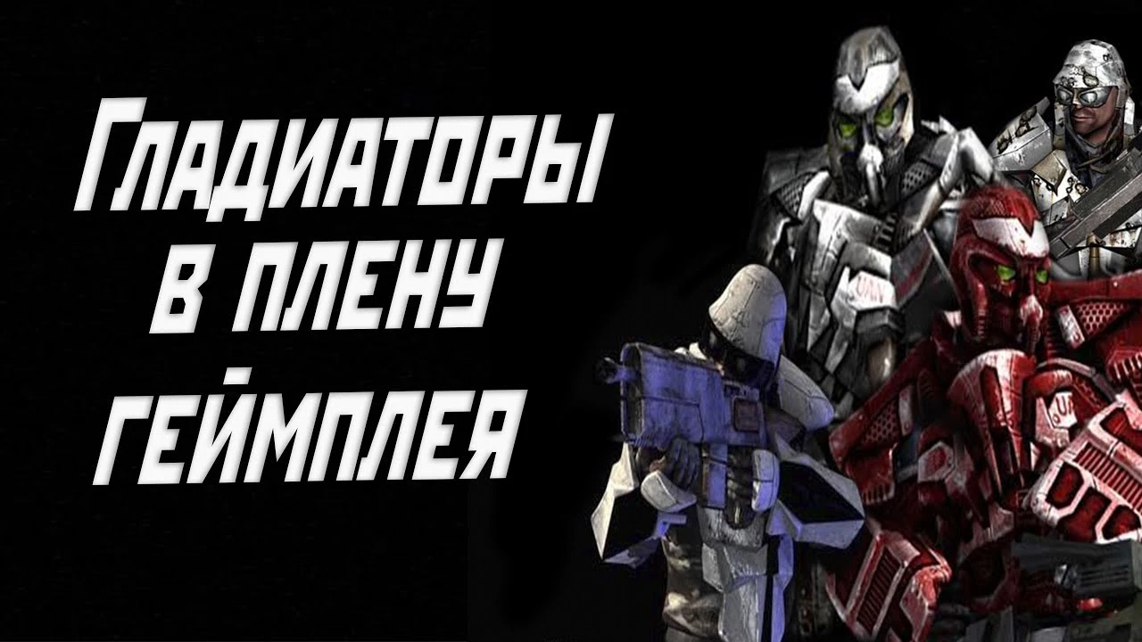 Обзор игры Bet on Soldier: Blood Sport