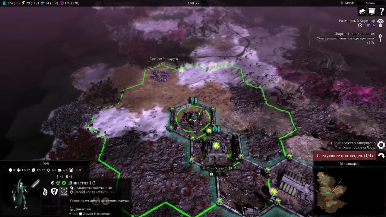 W40k- Gladius - Relics of War - Эпизод 2