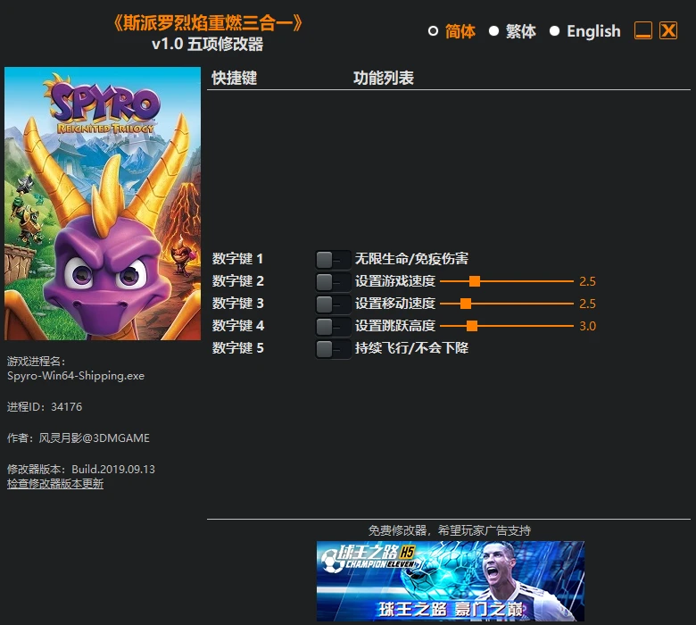 Spyro Reignited Trilogy: Трейнер/Trainer (+5) [1.0] {FLiNG}