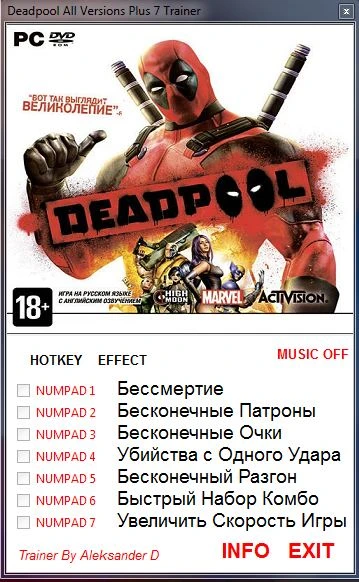 Deadpool: Трейнер/Trainer (+7) [All Versions] {Aleksander D}