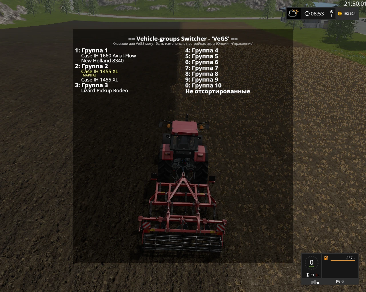 Farming Simulator 17 "Vehicle Groups Switcher Version 1.0.1.17"