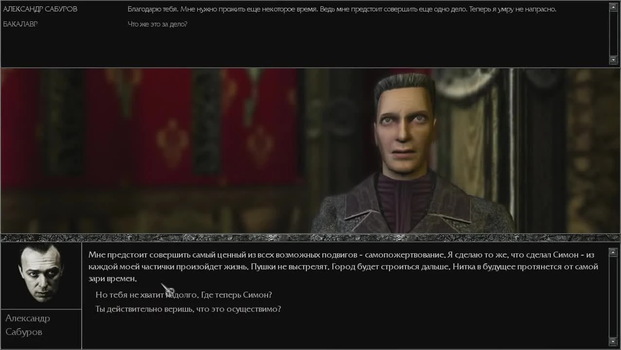 #36х1 Спасти ВСЕХ! Прохождение Мор