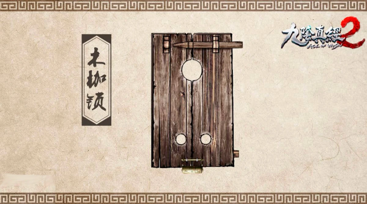 В Age of Wushu 2 вы сможете заковать противника в кандалы