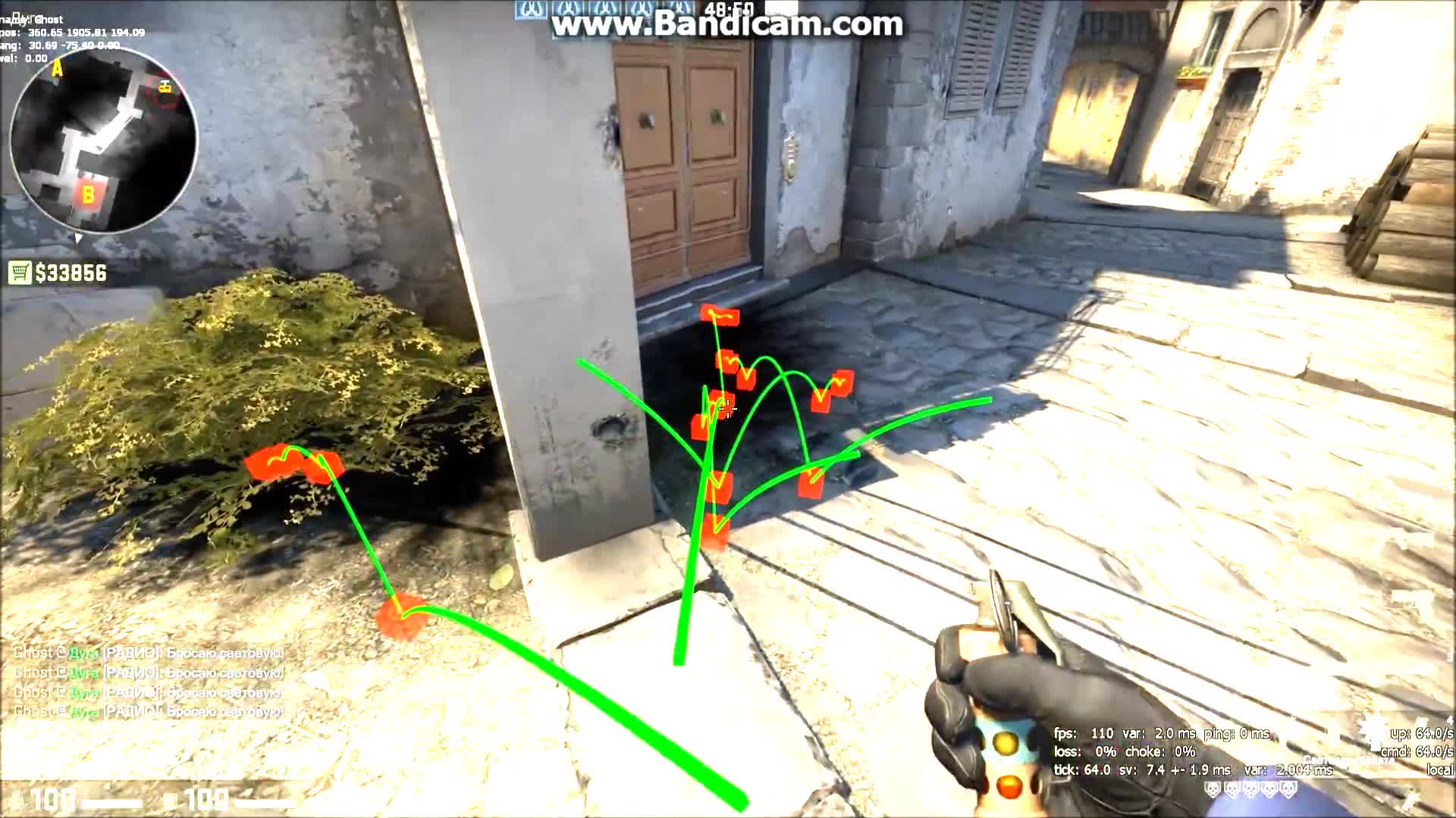 Couter Strike Global Offensive - Баг на De_Inferno