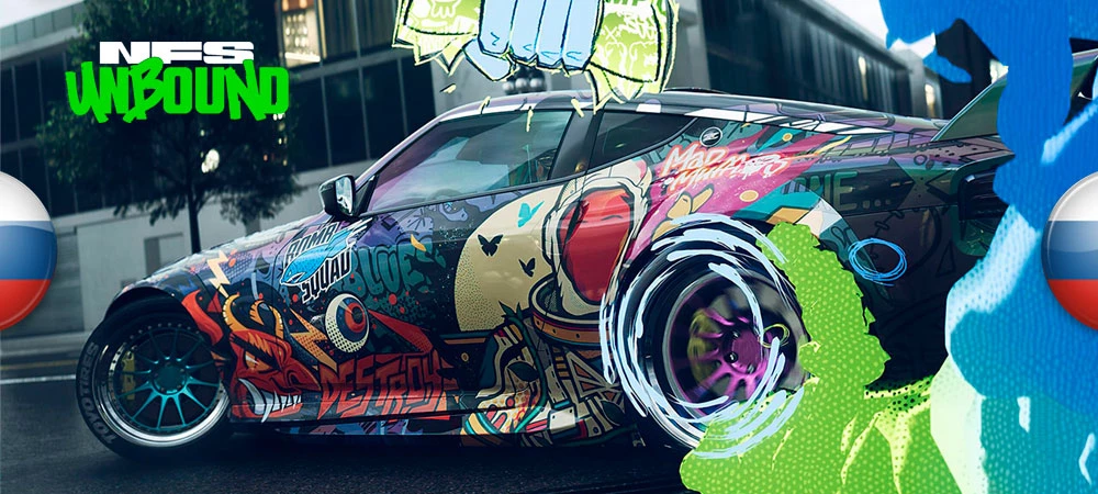 Need for Speed: Unbound "Русификатор текста" [v1.15] {chromKa}