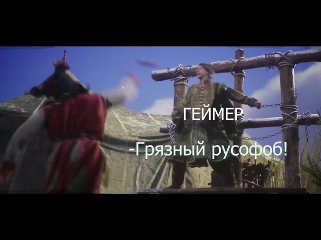 Дневник Разработчиков Смуты