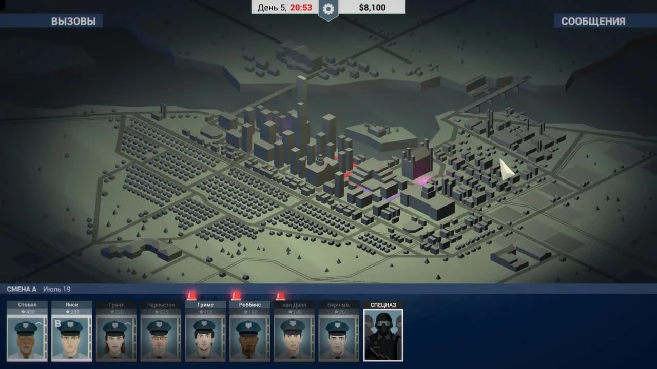 Методы устрашения - ч3 Police