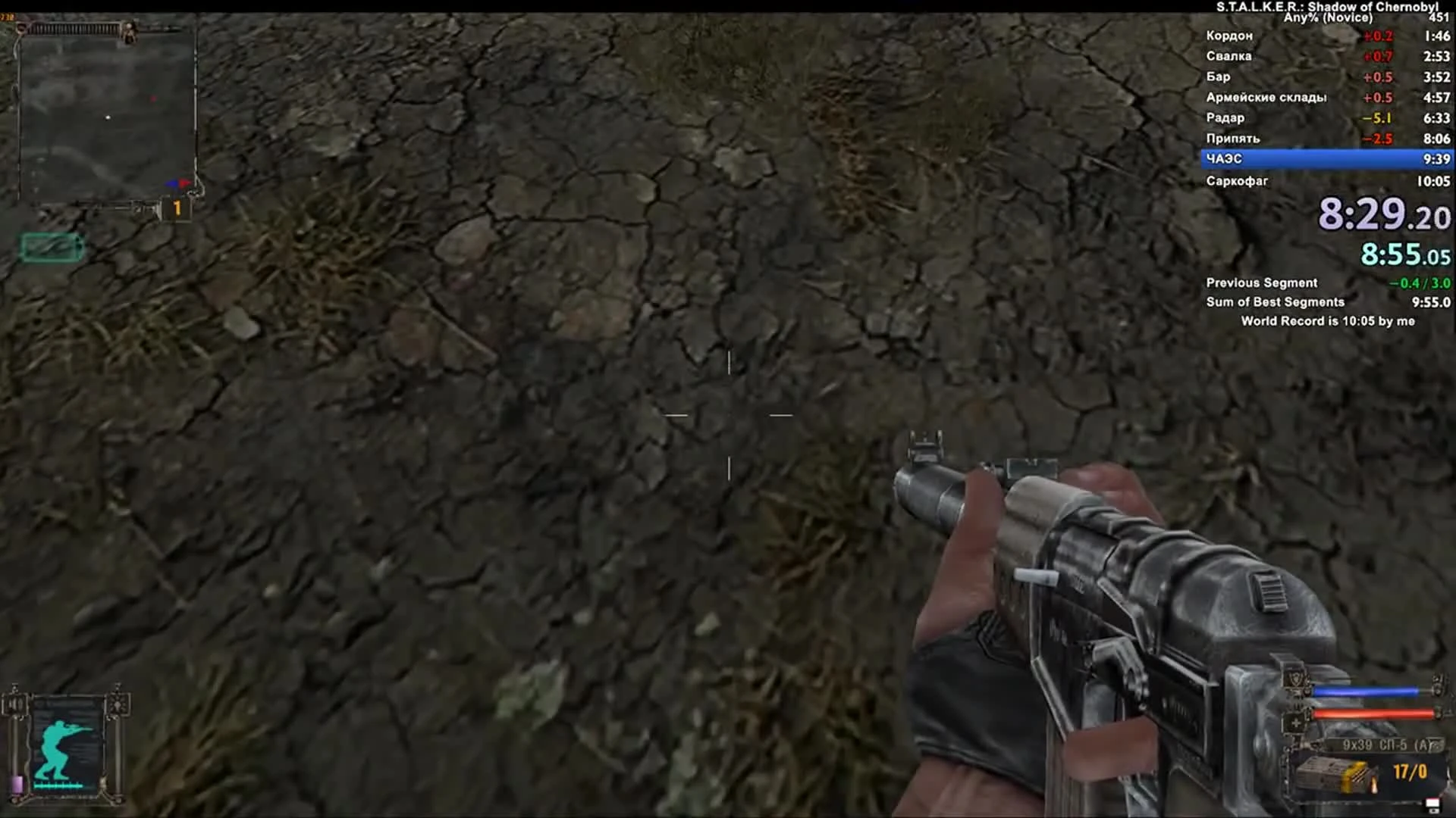 Как пройти все части STALKER за 37 минут [Разбор спидрана]