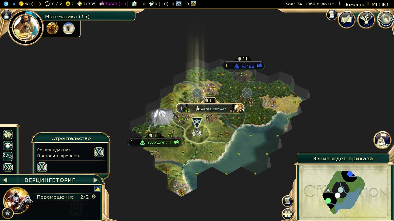 Скачать Sid Meier's Civilization 5 "Мод на цивилизацию готов (на ...